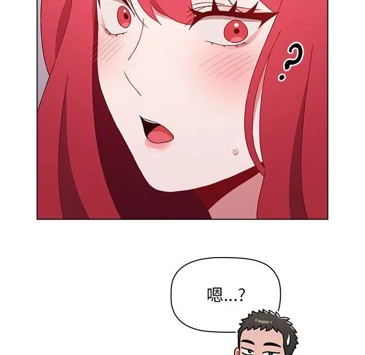 小孩子才做选择 - 第47话 - page 108