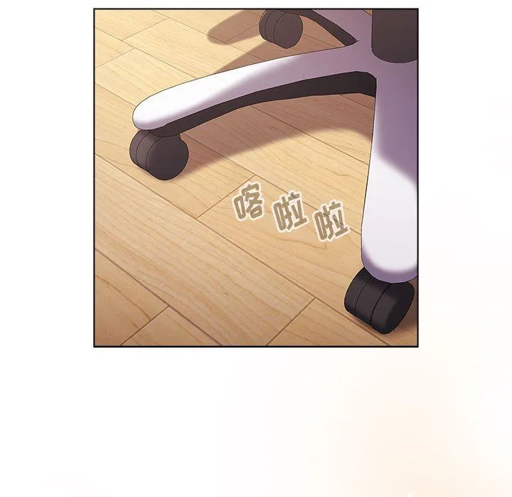 小孩子才做选择 - 第47话 - page 125