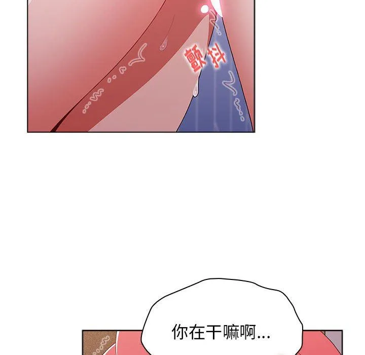 小孩子才做选择 - 第47话 - page 156