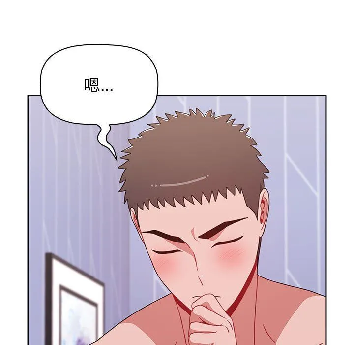 小孩子才做选择 - 第47话 - page 171