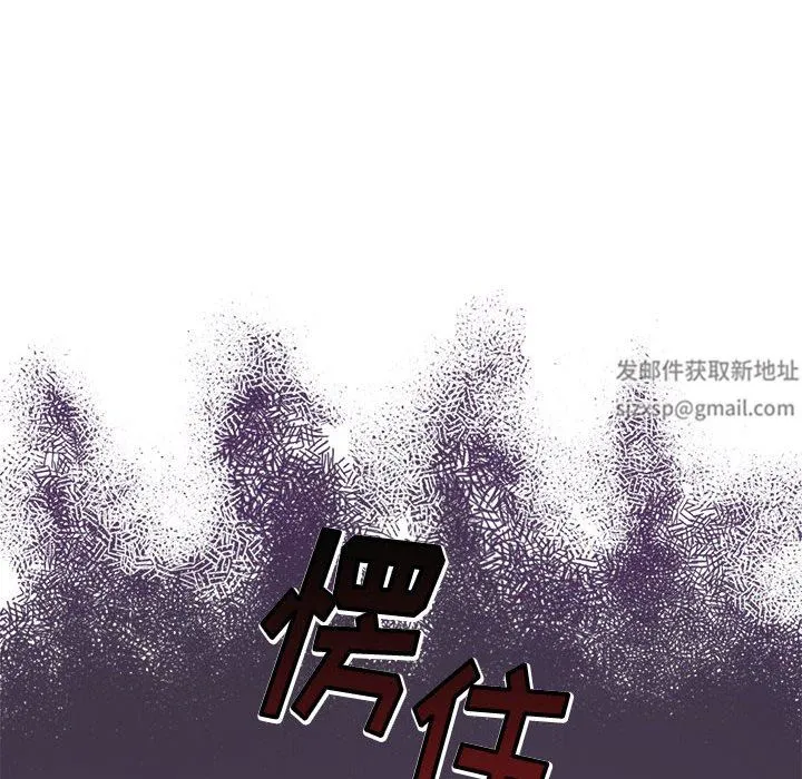 小孩子才做选择 - 第47话 - page 176