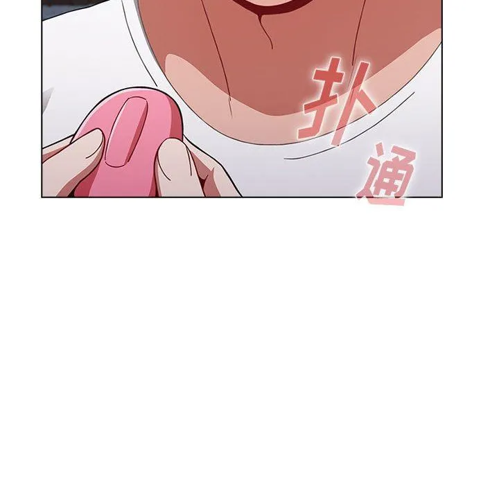 小孩子才做选择 - 第39话 - page 6