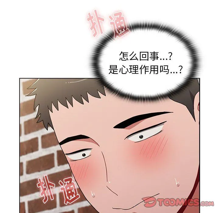 小孩子才做选择 - 第39话 - page 36