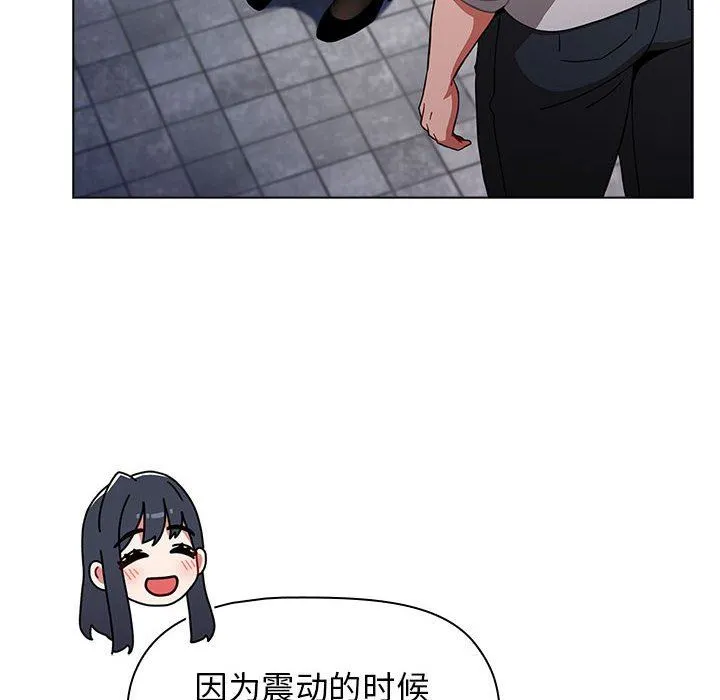 小孩子才做选择 - 第39话 - page 46
