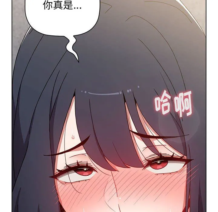 小孩子才做选择 - 第39话 - page 56