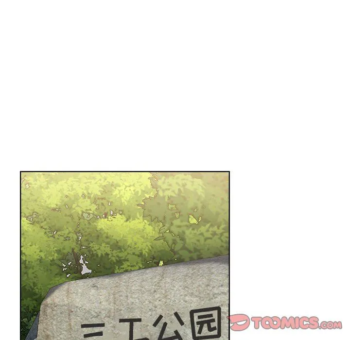 小孩子才做选择 - 第39话 - page 60