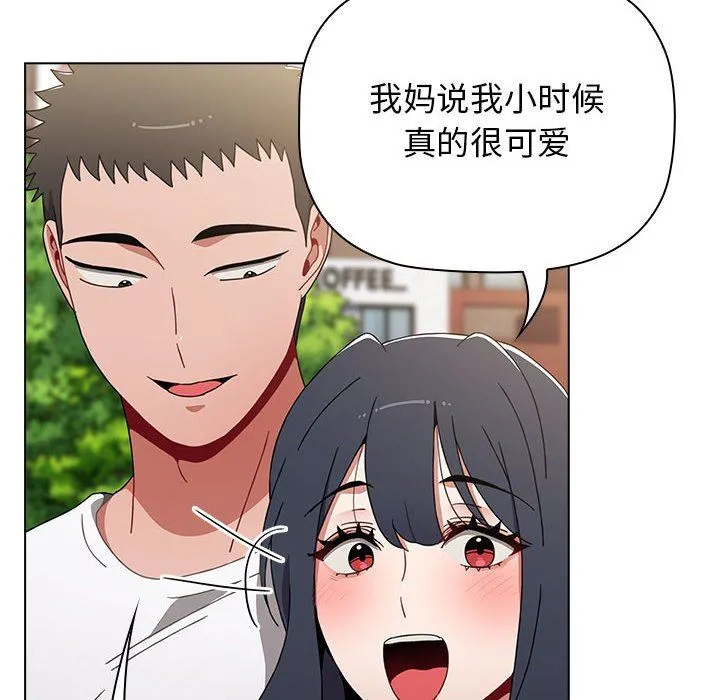 小孩子才做选择 - 第39话 - page 64