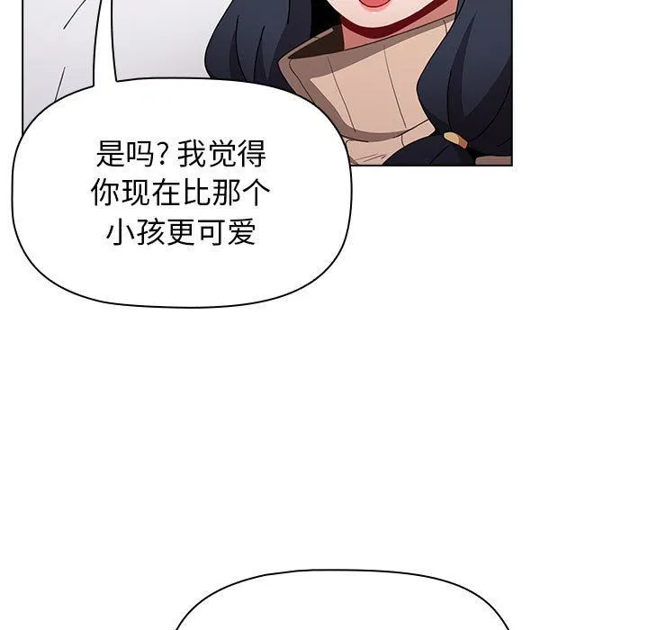 小孩子才做选择 - 第39话 - page 65