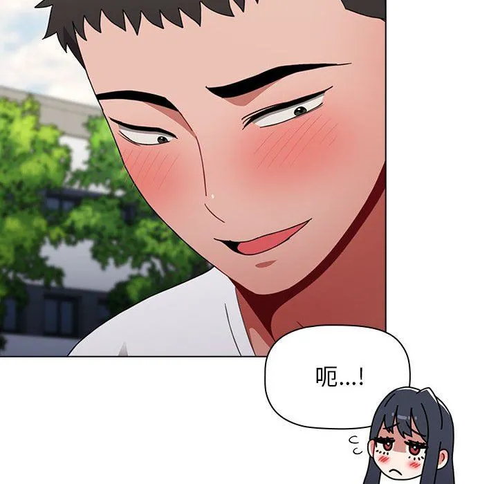 小孩子才做选择 - 第39话 - page 82