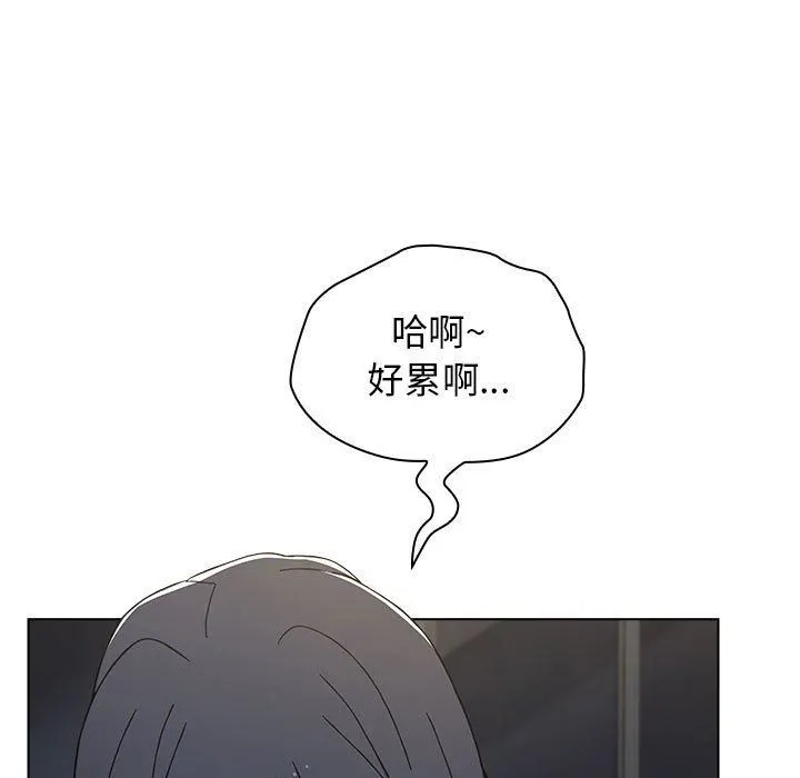 小孩子才做选择 - 第39话 - page 115