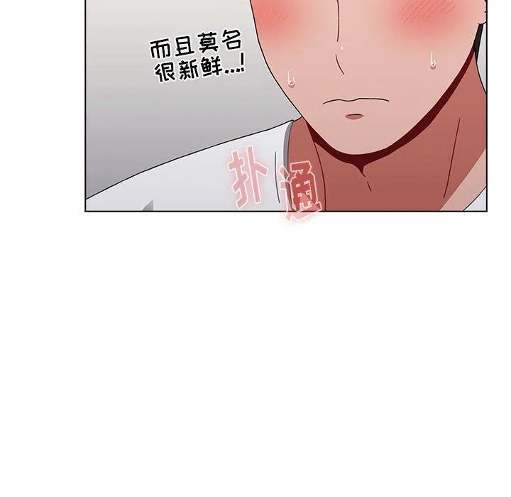 小孩子才做选择 - 第39话 - page 142