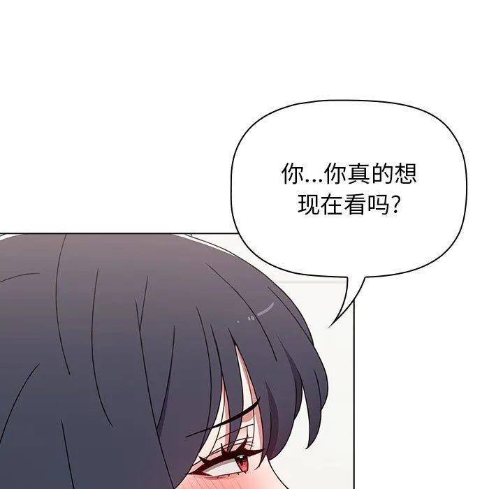 小孩子才做选择 - 第39话 - page 159