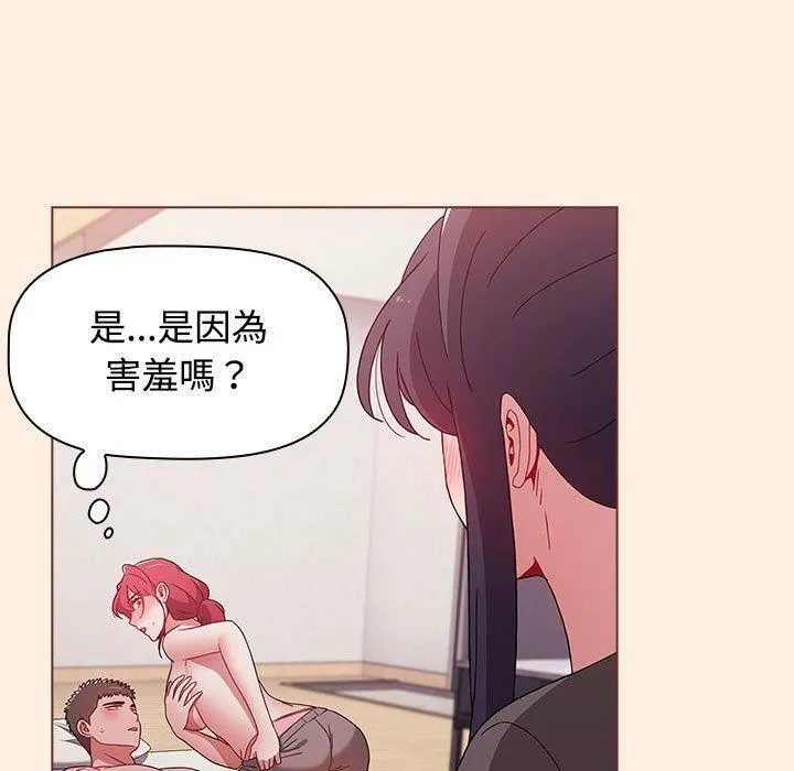 小孩子才做选择 - 第55话 - page 101