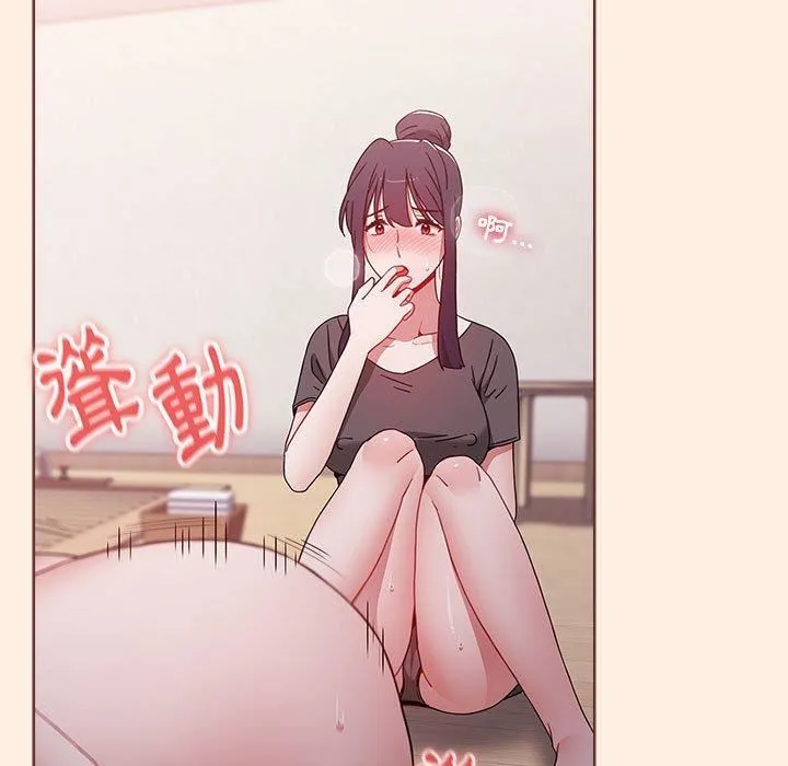 小孩子才做选择 - 第55话 - page 137