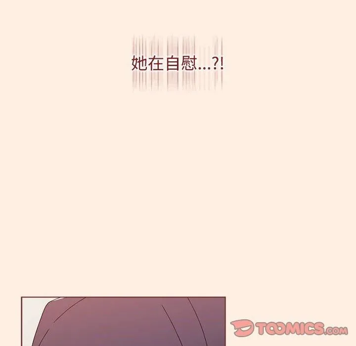 小孩子才做选择 - 第55话 - page 156
