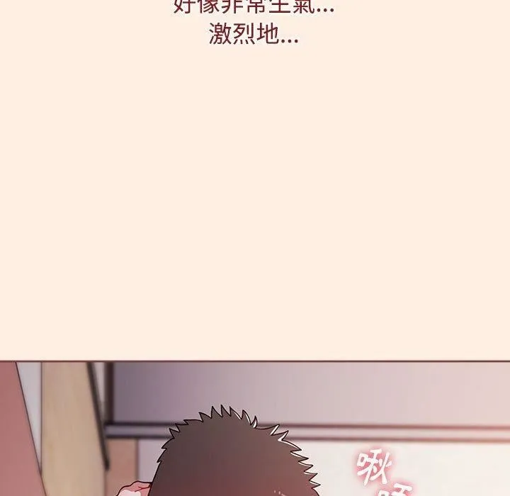 小孩子才做选择 - 第55话 - page 161