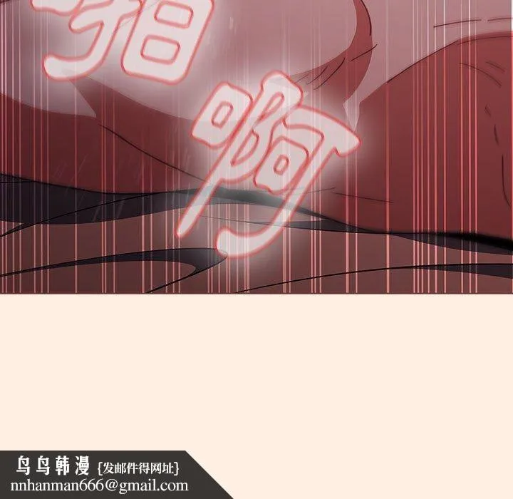 小孩子才做选择 - 第55话 - page 191