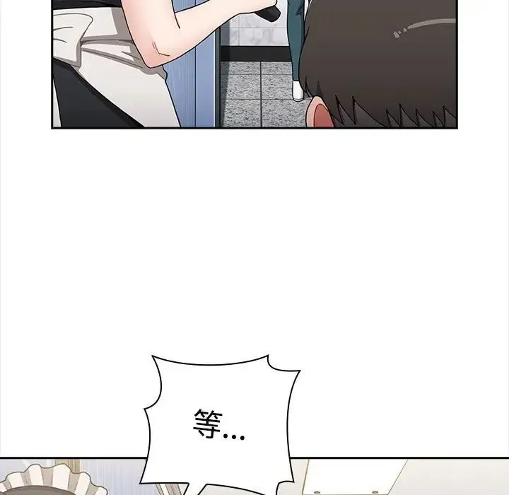 小孩子才做选择 - 第86話 - page 18