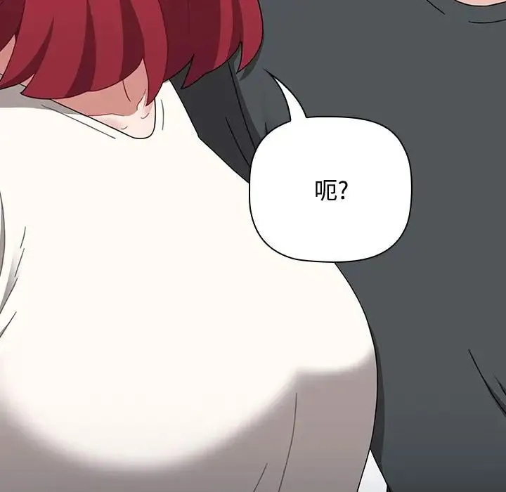 小孩子才做选择 - 第86話 - page 71