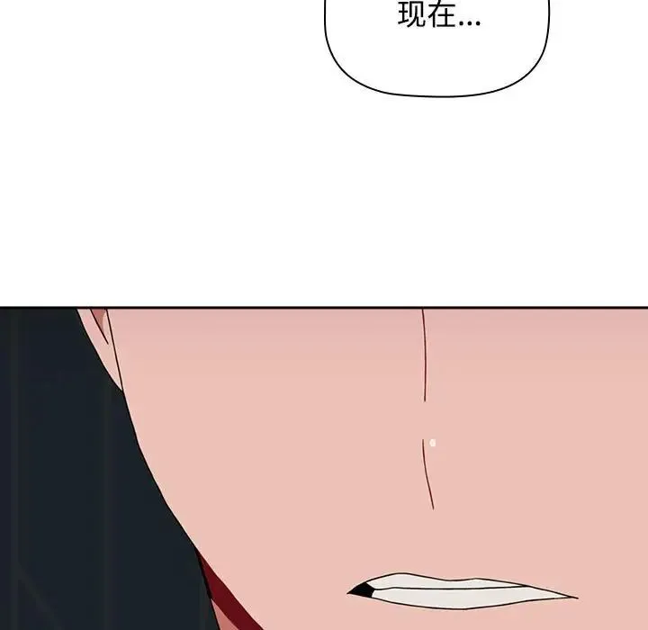 小孩子才做选择 - 第86話 - page 107