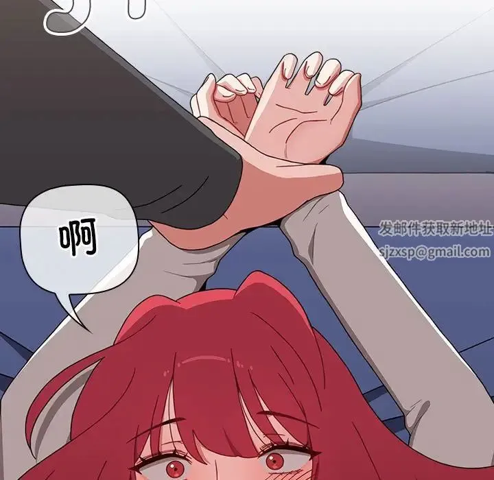 小孩子才做选择 - 第86話 - page 121