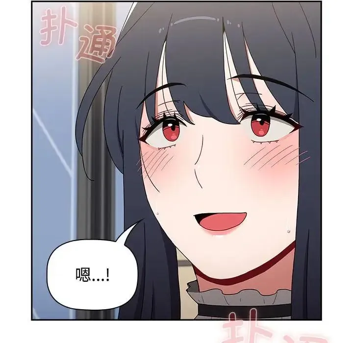 小孩子才做选择 - 第86話 - page 144
