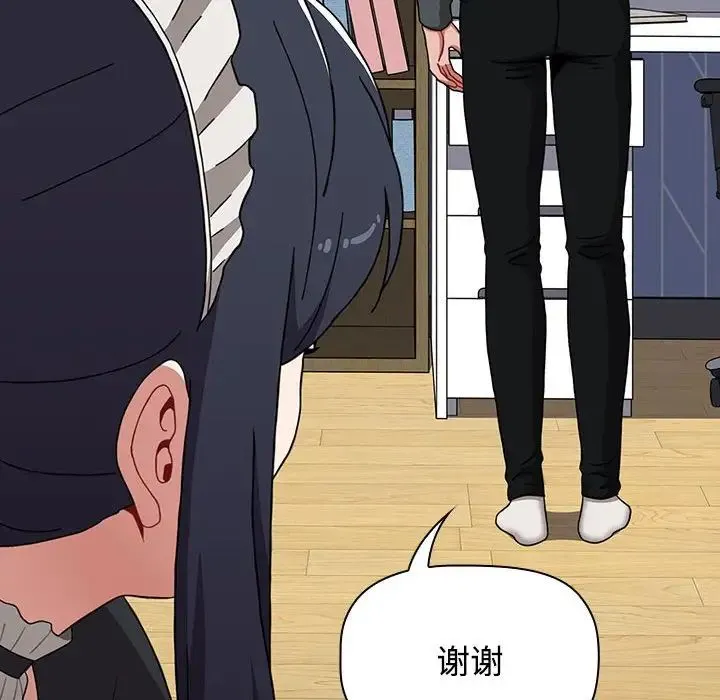 小孩子才做选择 - 第86話 - page 168