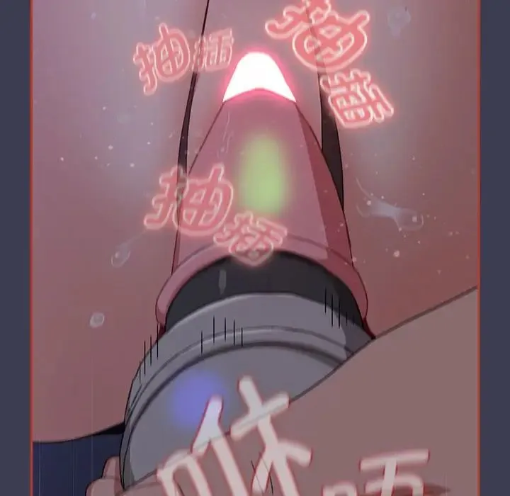 小孩子才做选择 - 第80話 - page 59