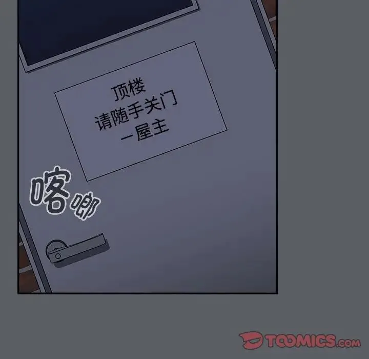 小孩子才做选择 - 第80話 - page 124