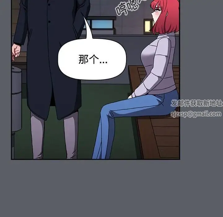小孩子才做选择 - 第80話 - page 134