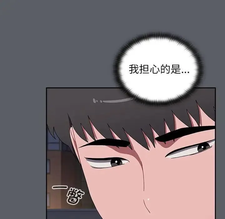 小孩子才做选择 - 第80話 - page 156