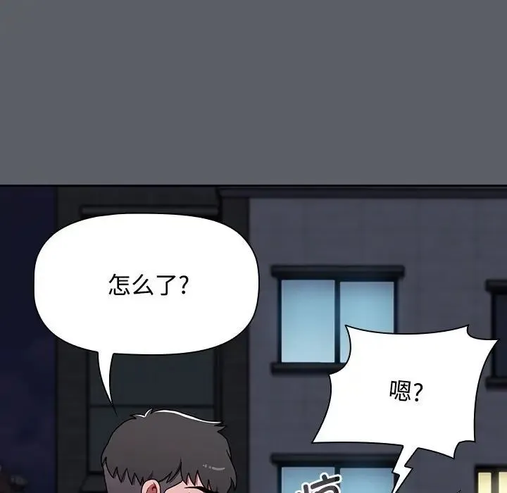 小孩子才做选择 - 第80話 - page 180