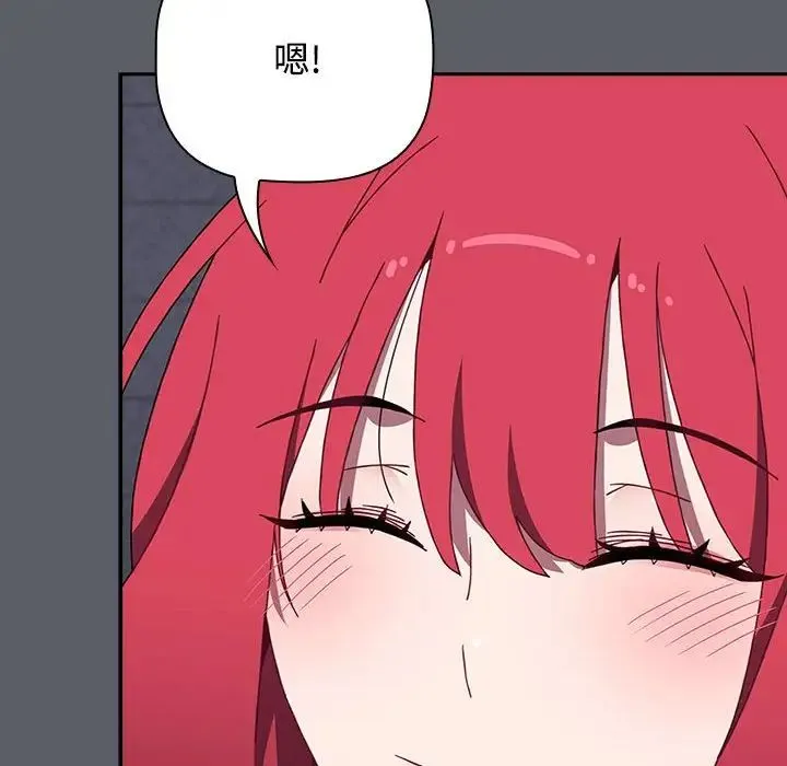 小孩子才做选择 - 第80話 - page 191