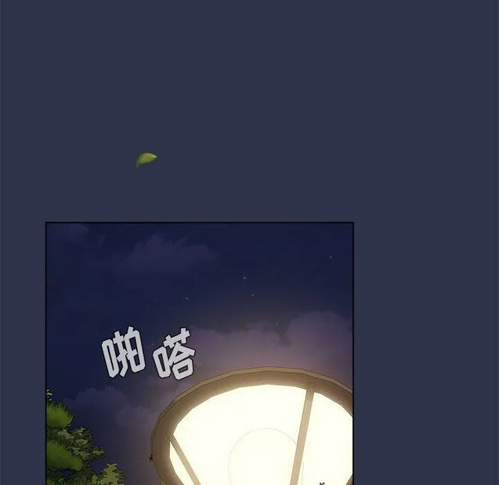 小孩子才做选择 - 第53话 - page 36