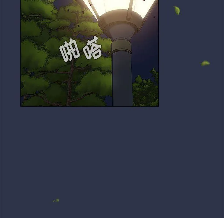 小孩子才做选择 - 第53话 - page 37