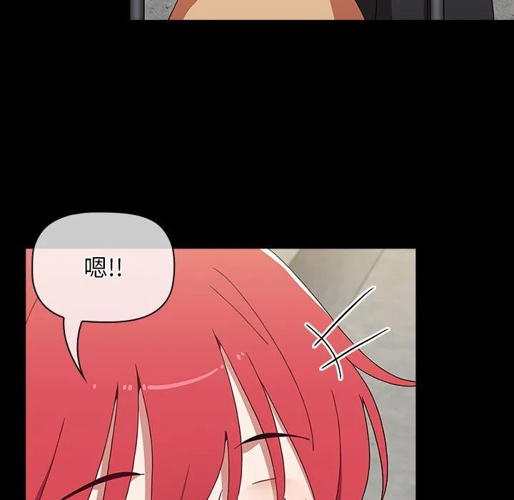 小孩子才做选择 - 第53话 - page 57