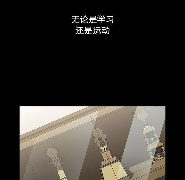 小孩子才做选择 - 第53话 - page 63