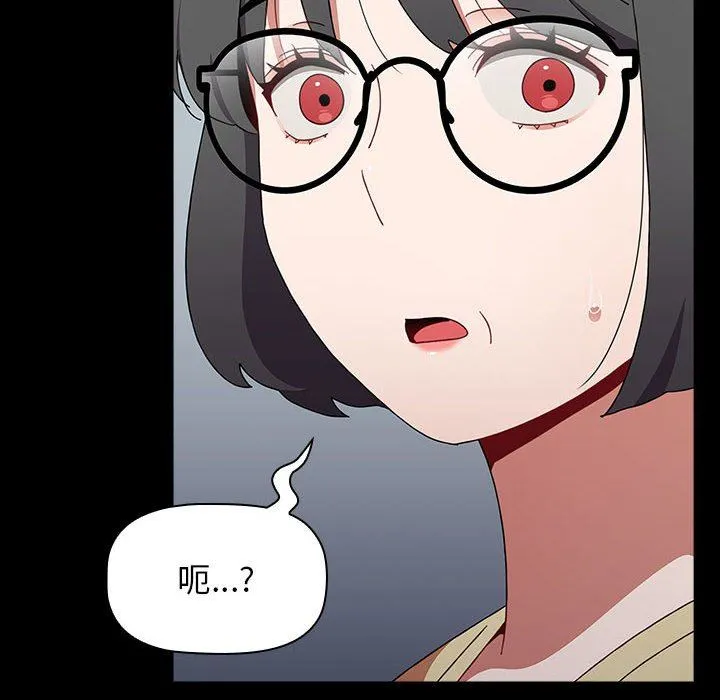 小孩子才做选择 - 第53话 - page 142