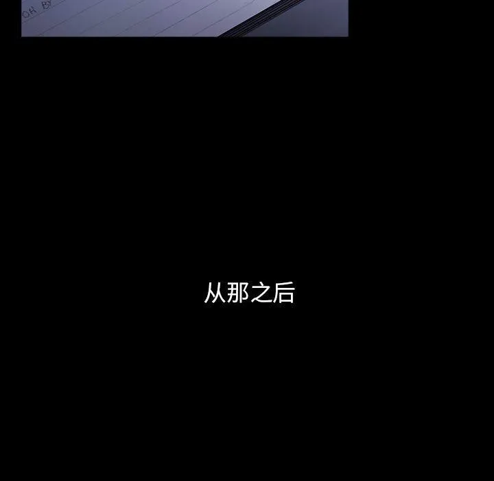 小孩子才做选择 - 第53话 - page 149