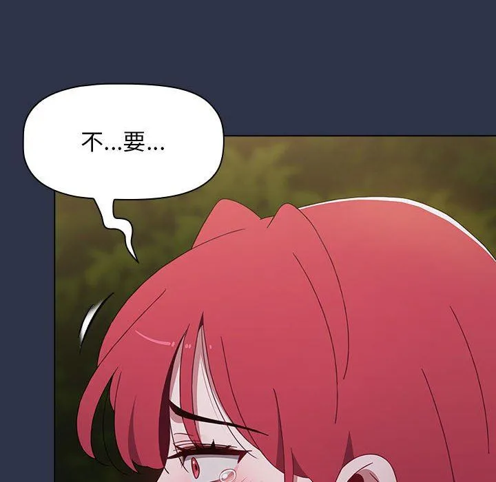 小孩子才做选择 - 第53话 - page 218