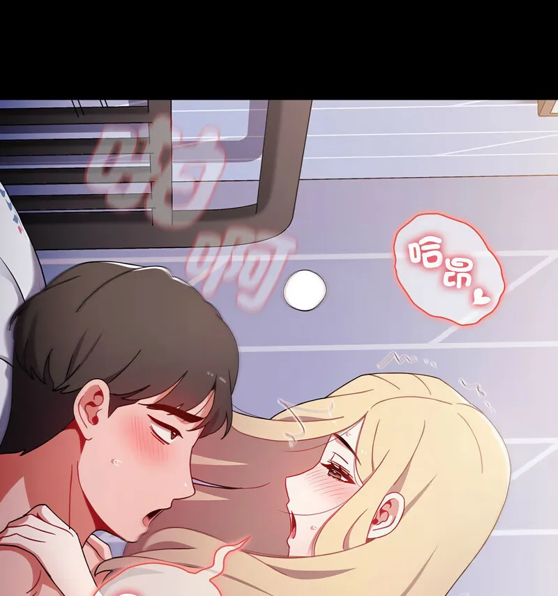 小孩子才做选择 - 第90話 - page 9