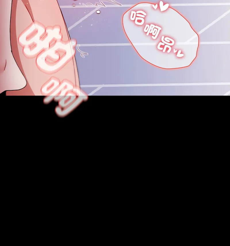 小孩子才做选择 - 第90話 - page 11