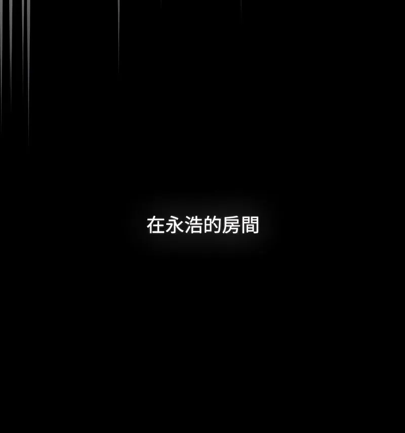 小孩子才做选择 - 第90話 - page 18