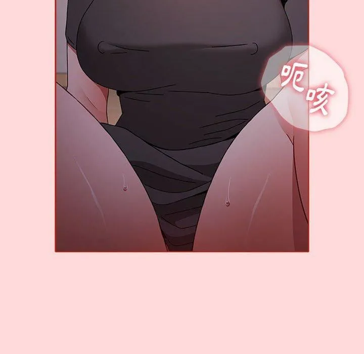 小孩子才做选择 - 第57话 - page 14