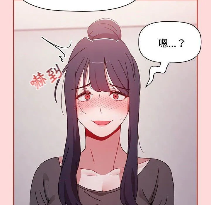 小孩子才做选择 - 第57话 - page 24