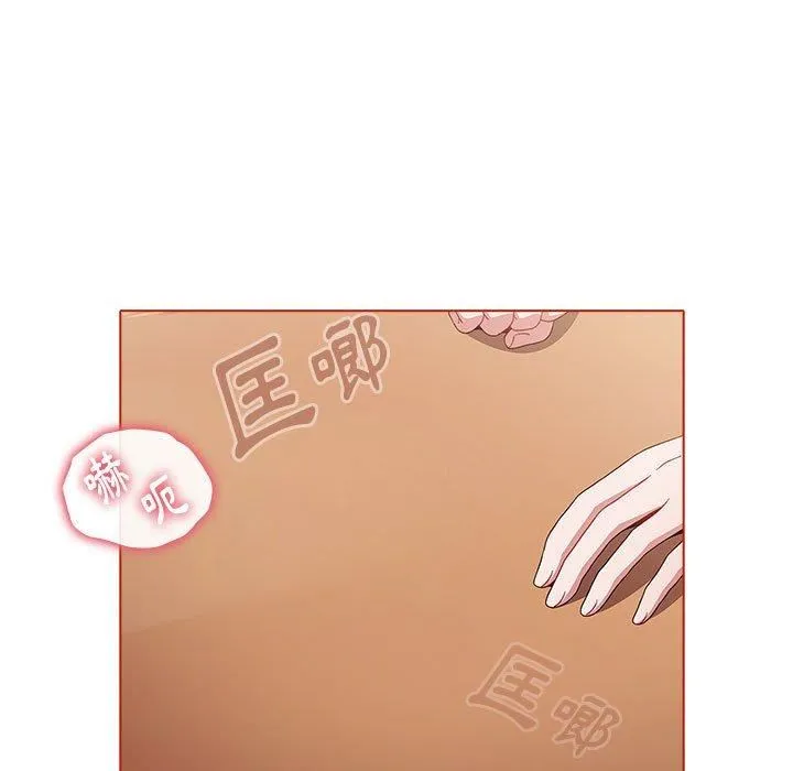 小孩子才做选择 - 第57话 - page 31