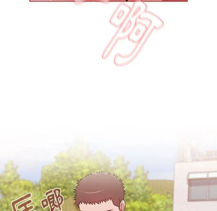 小孩子才做选择 - 第57话 - page 36