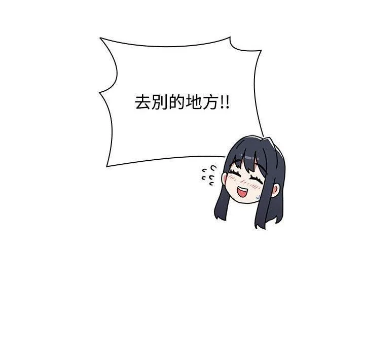 小孩子才做选择 - 第57话 - page 54