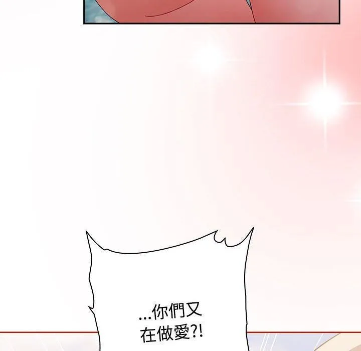 小孩子才做选择 - 第57话 - page 70