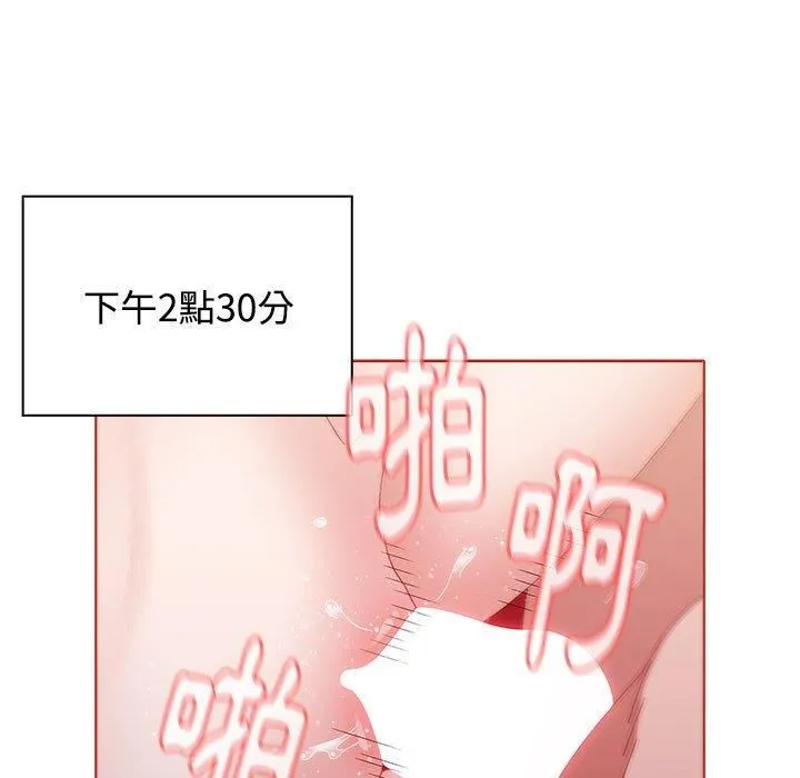 小孩子才做选择 - 第57话 - page 93